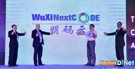 華為企業云發布一年考 穩健前行，創新驅動企業數字化轉型
