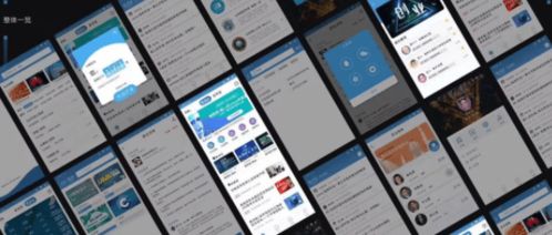 常州APP開發(fā)公司UI設(shè)計(jì)師的工作職責(zé)與工作流程詳解