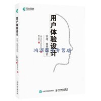 軟件設(shè)計(jì)與開發(fā)中的項(xiàng)目管理實(shí)踐